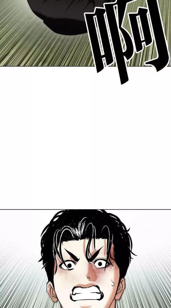 看脸时代439话漫画,[第438话] 节日2 [07]94图