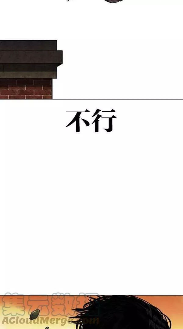 看脸时代439话漫画,[第438话] 节日2 [07]37图