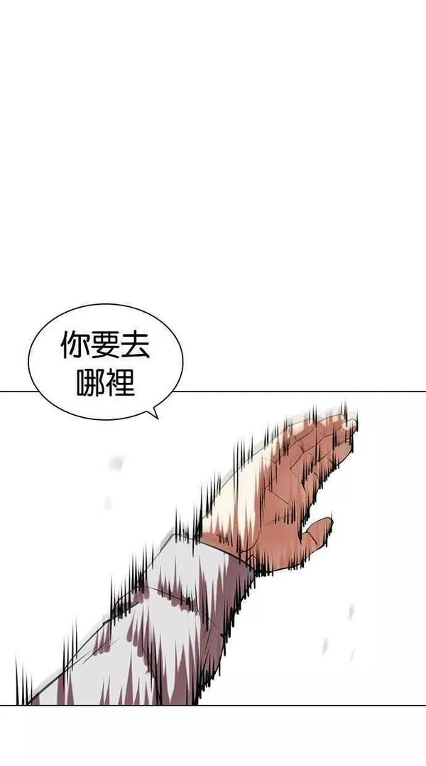 看脸时代439话漫画,[第438话] 节日2 [07]91图