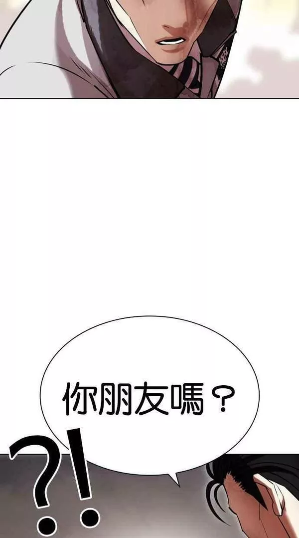 看脸时代439话漫画,[第438话] 节日2 [07]119图