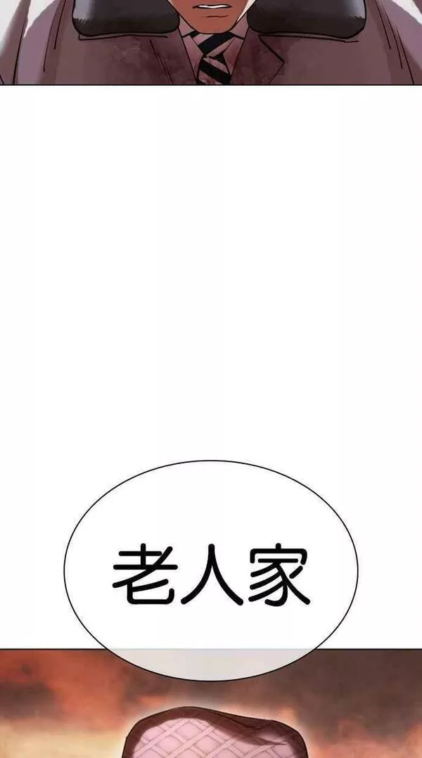 看脸时代漫画在线漫画,[第439话] 节日2 [08]134图