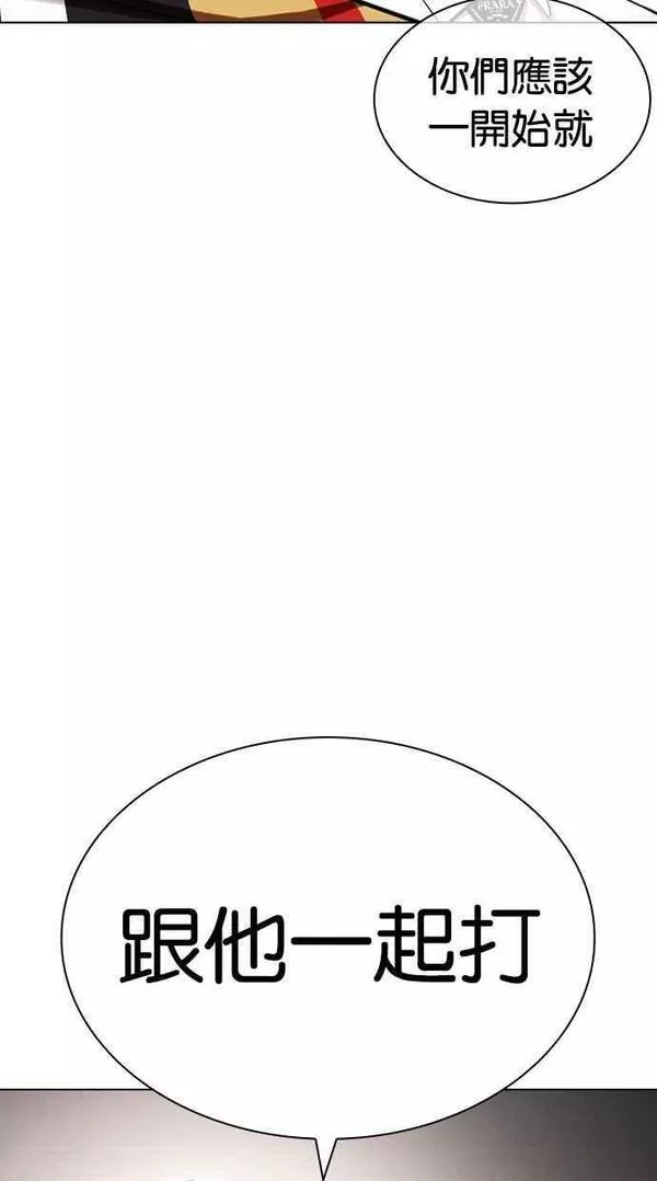 看脸时代漫画在线漫画,[第439话] 节日2 [08]63图