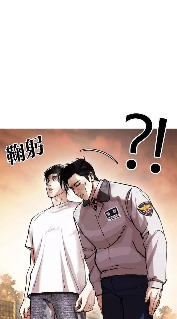 看脸时代漫画在线漫画,[第439话] 节日2 [08]132图