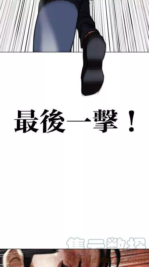 看脸时代漫画在线漫画,[第439话] 节日2 [08]113图