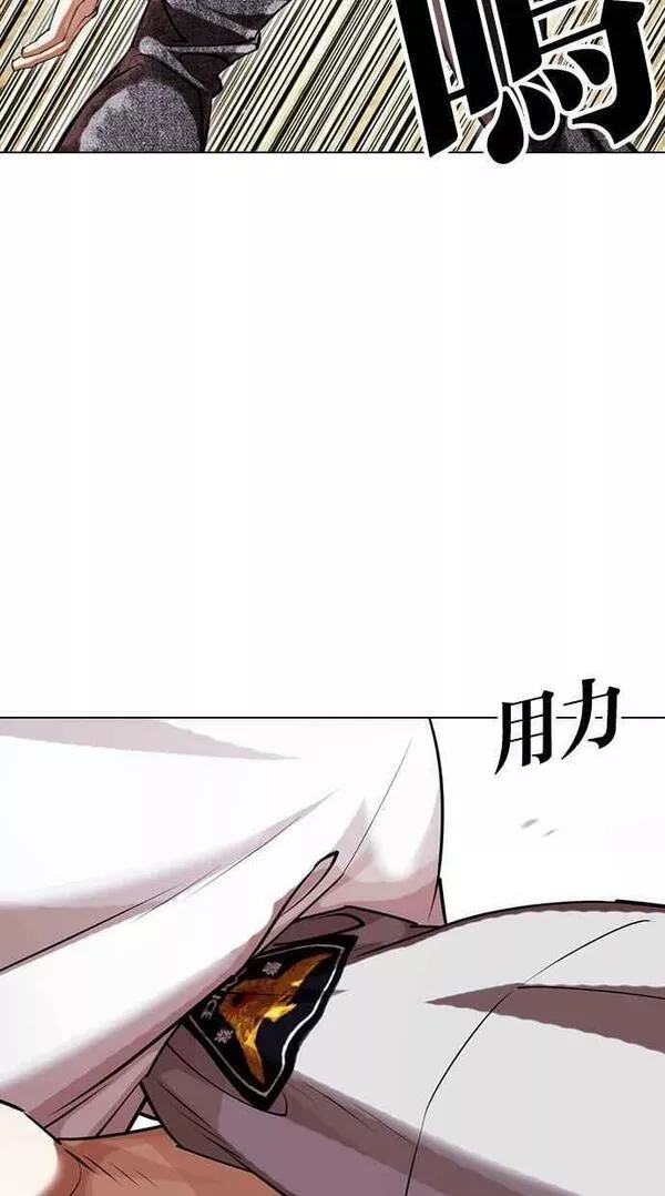 看脸时代漫画在线漫画,[第439话] 节日2 [08]96图