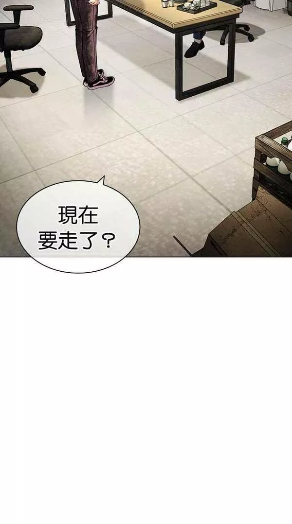 看脸时代漫画359话免费完整版漫画,[第440话] 节日2 [09]50图