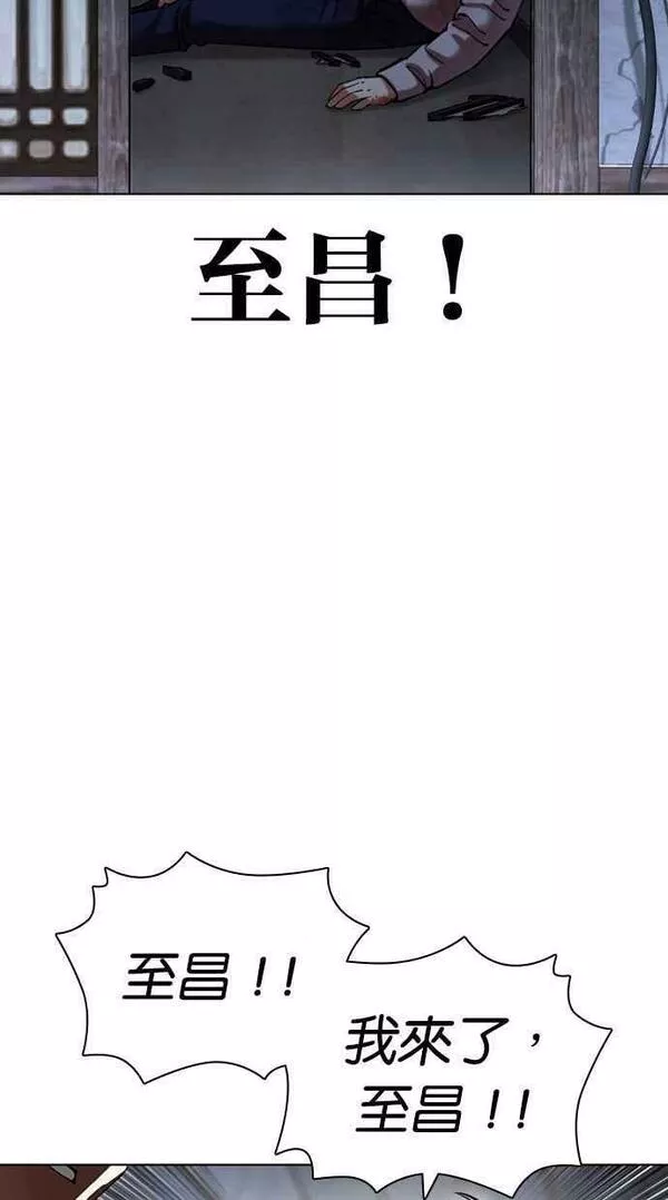 看脸时代实力排行漫画,[第441话] 节日2 [10]88图