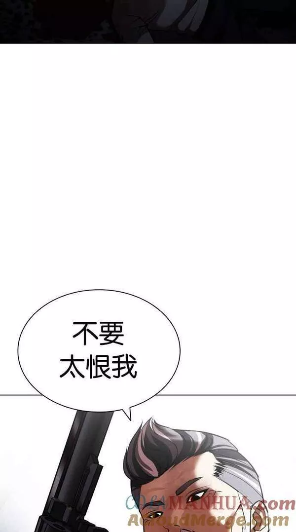 看脸时代实力排行漫画,[第441话] 节日2 [10]101图