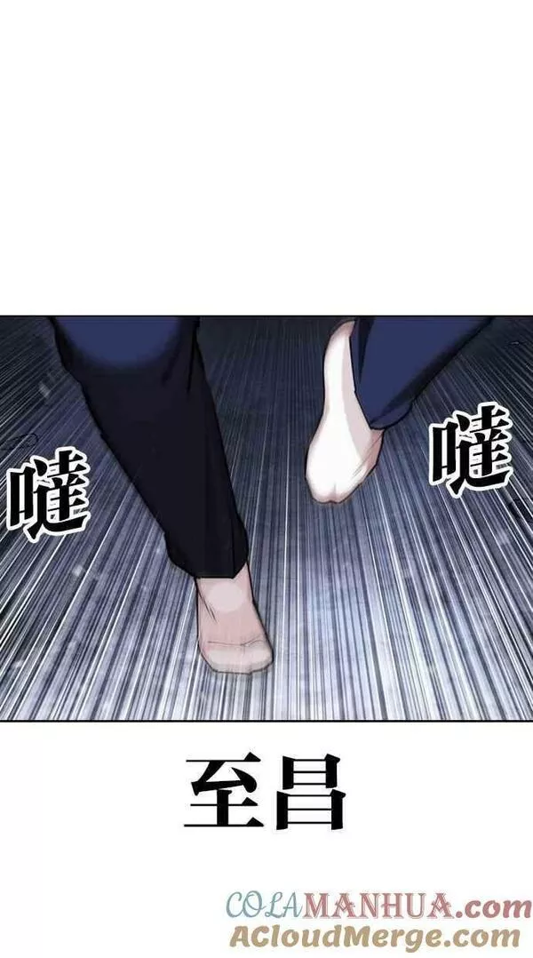 看脸时代实力排行漫画,[第441话] 节日2 [10]1图