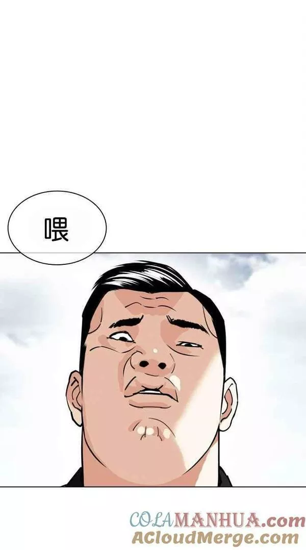 看脸时代漫画,[第442话] 葬礼137图