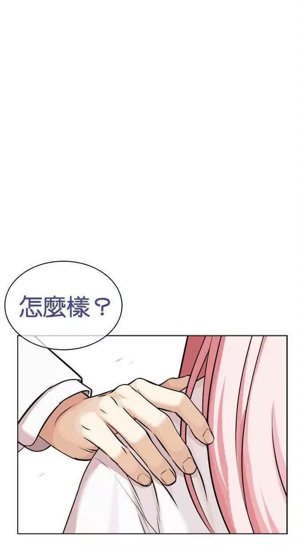 看脸时代漫画在线漫画,[第444话] 看脸时代[02］120图