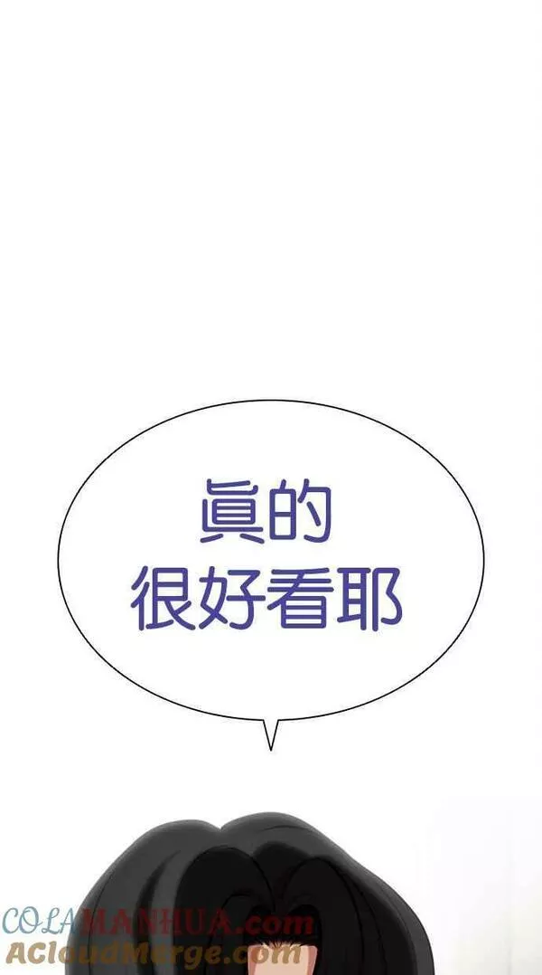 看脸时代漫画在线漫画,[第444话] 看脸时代[02］121图