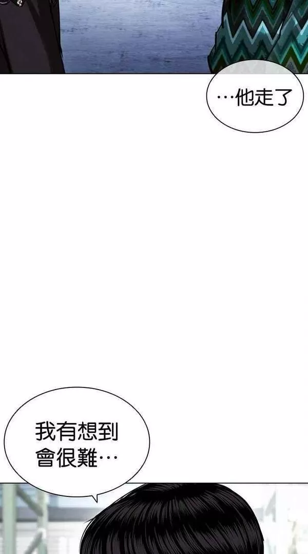 看脸时代漫画在线漫画,[第444话] 看脸时代[02］103图