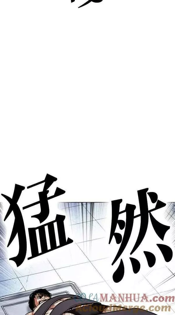 看脸时代漫画在线漫画,[第444话] 看脸时代[02］5图