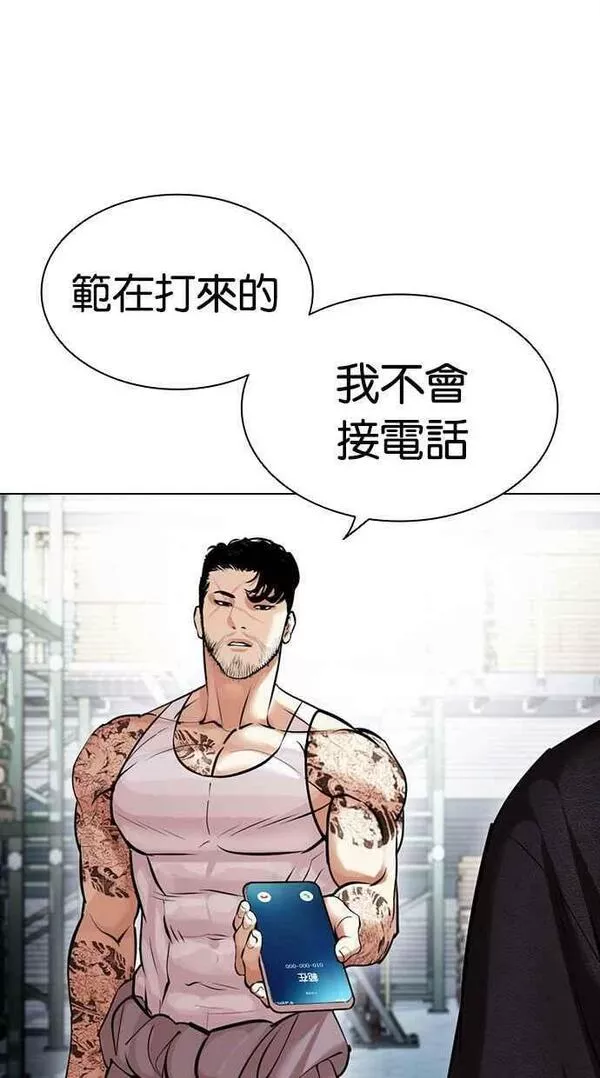 看脸时代漫画在线漫画,[第444话] 看脸时代[02］107图