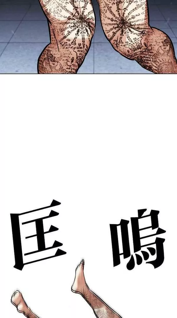 看脸时代漫画在线漫画,[第444话] 看脸时代[02］26图