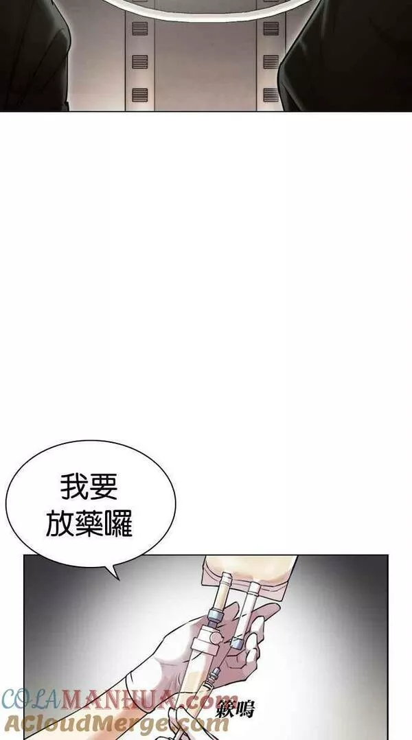 看脸时代漫画在线漫画,[第444话] 看脸时代[02］65图