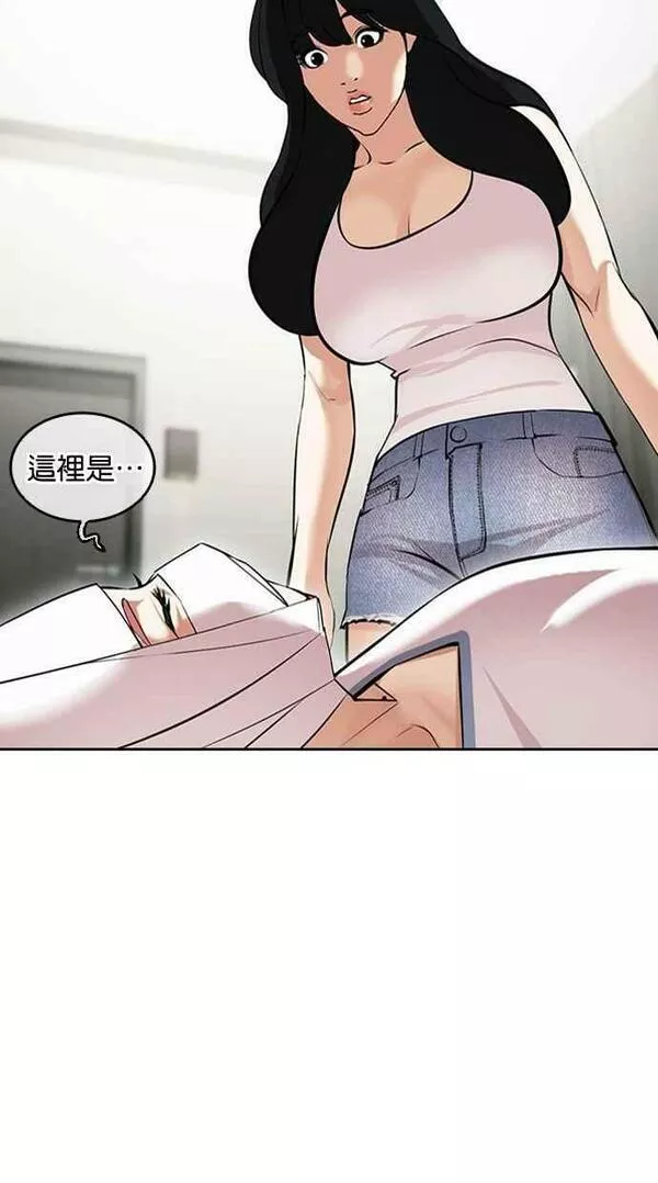 看脸时代漫画在线漫画,[第444话] 看脸时代[02］74图