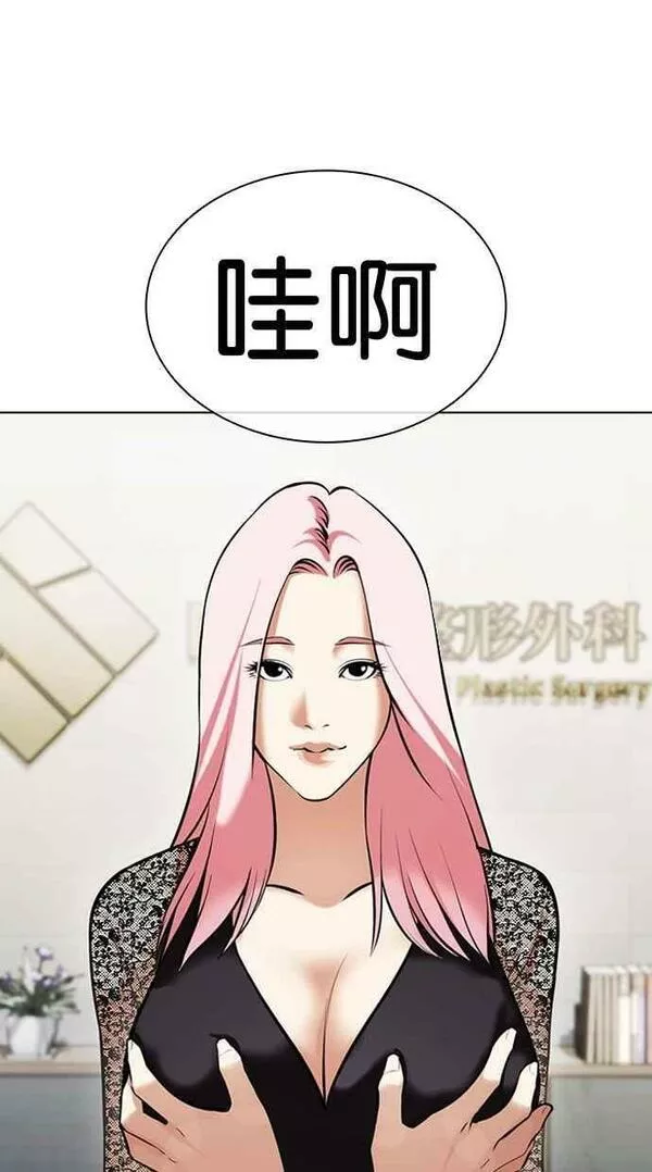 看脸时代漫画在线漫画,[第444话] 看脸时代[02］51图