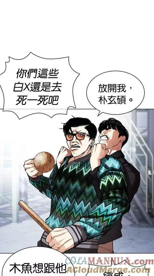 看脸时代漫画在线漫画,[第444话] 看脸时代[02］93图