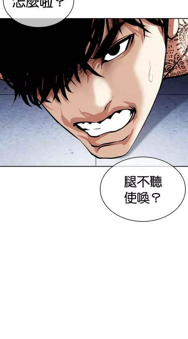 看脸时代漫画在线漫画,[第444话] 看脸时代[02］28图