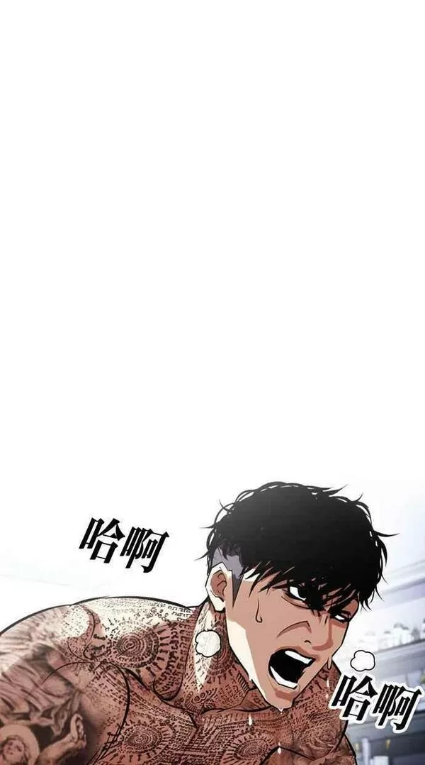 看脸时代漫画在线漫画,[第444话] 看脸时代[02］14图