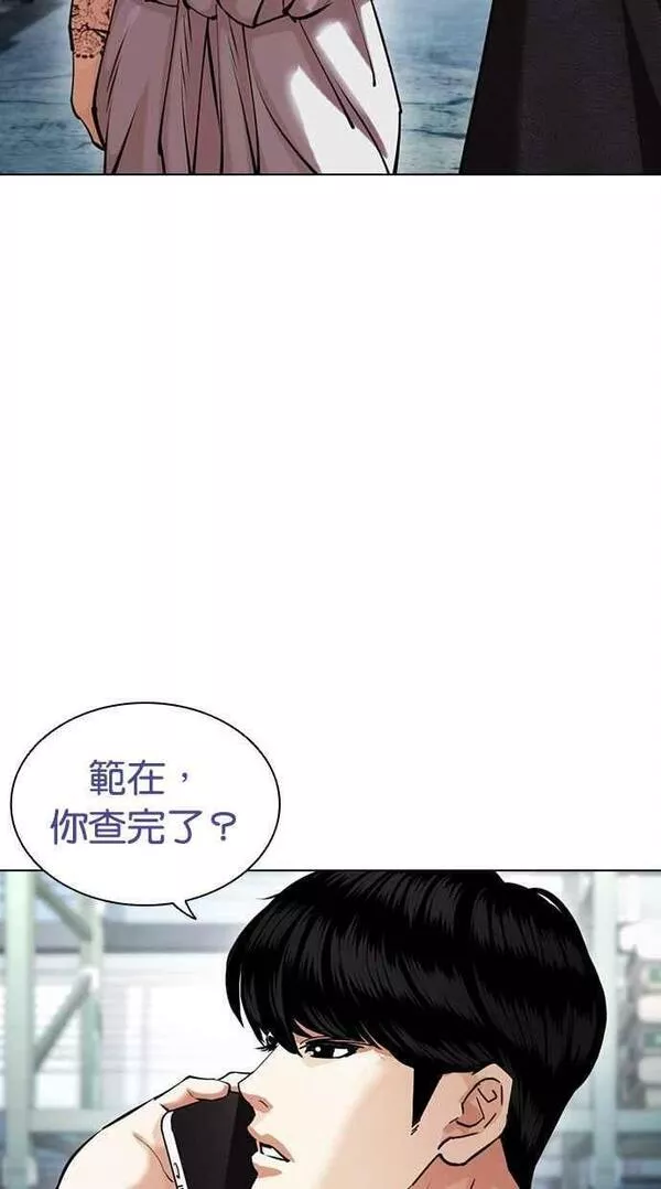 看脸时代漫画在线漫画,[第444话] 看脸时代[02］108图