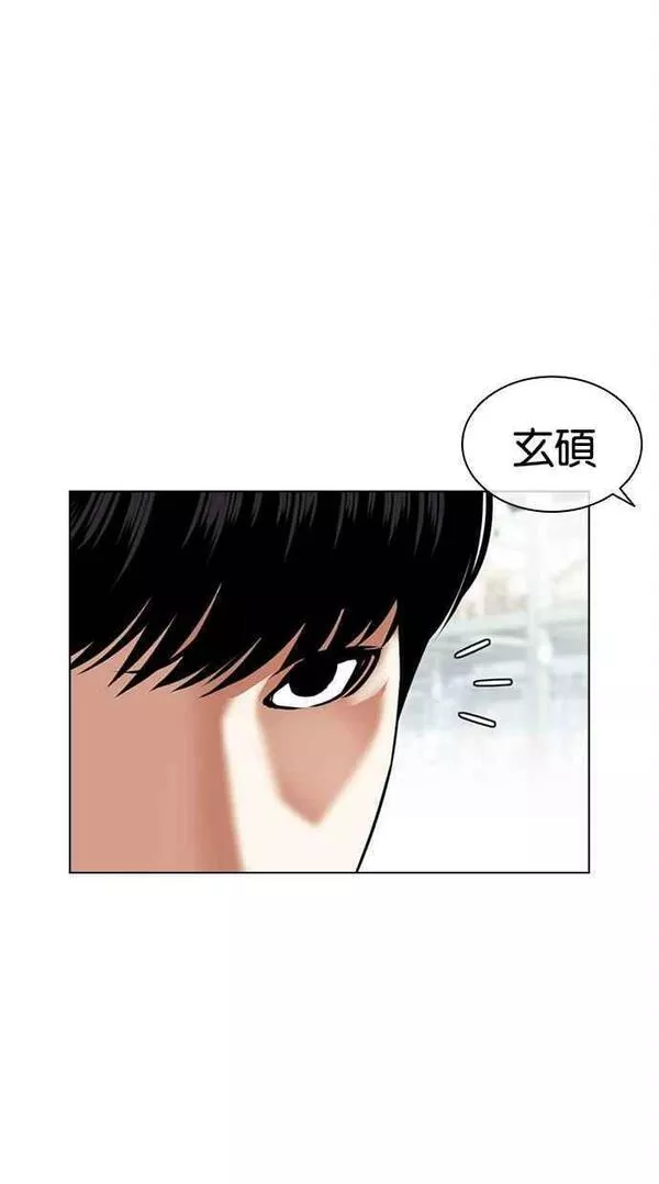 看脸时代漫画在线漫画,[第444话] 看脸时代[02］106图