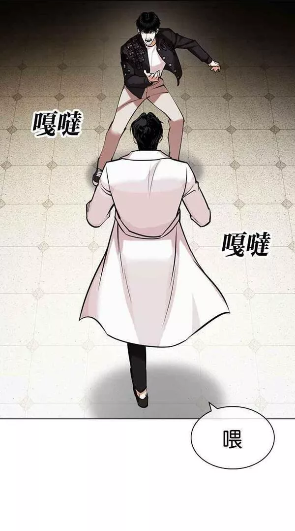 看脸时代免费观看漫画,[第446话] 看脸时代[04]14图