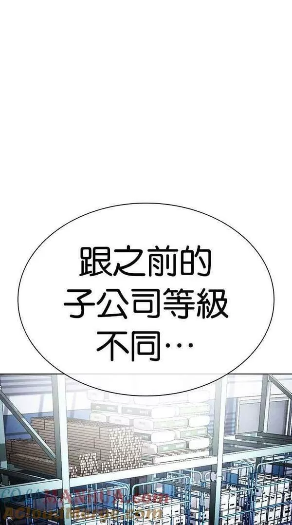 看脸时代免费观看漫画,[第446话] 看脸时代[04]45图