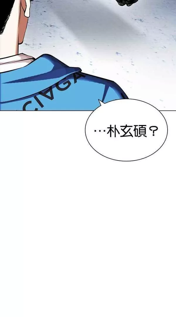 看脸时代免费观看漫画,[第446话] 看脸时代[04]50图