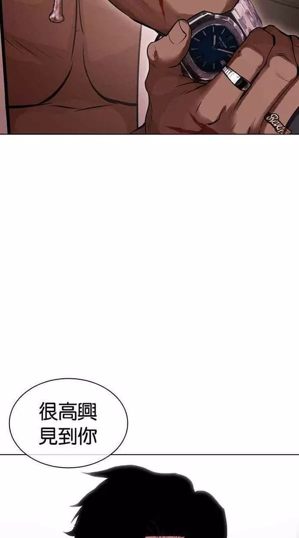 看脸时代免费观看漫画,[第446话] 看脸时代[04]132图