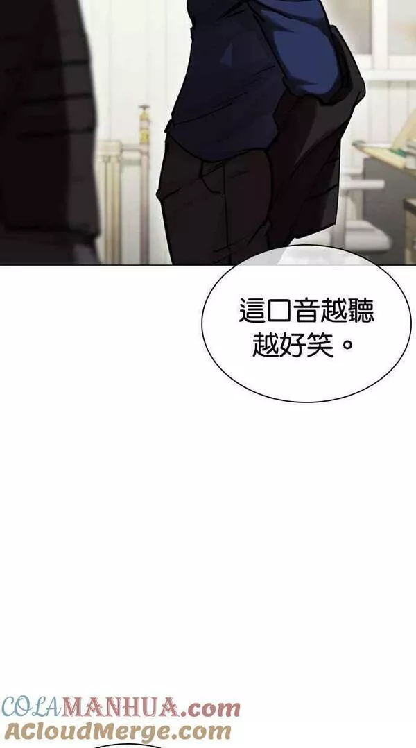 看脸时代免费观看漫画,[第447话] 看脸时代[05]81图