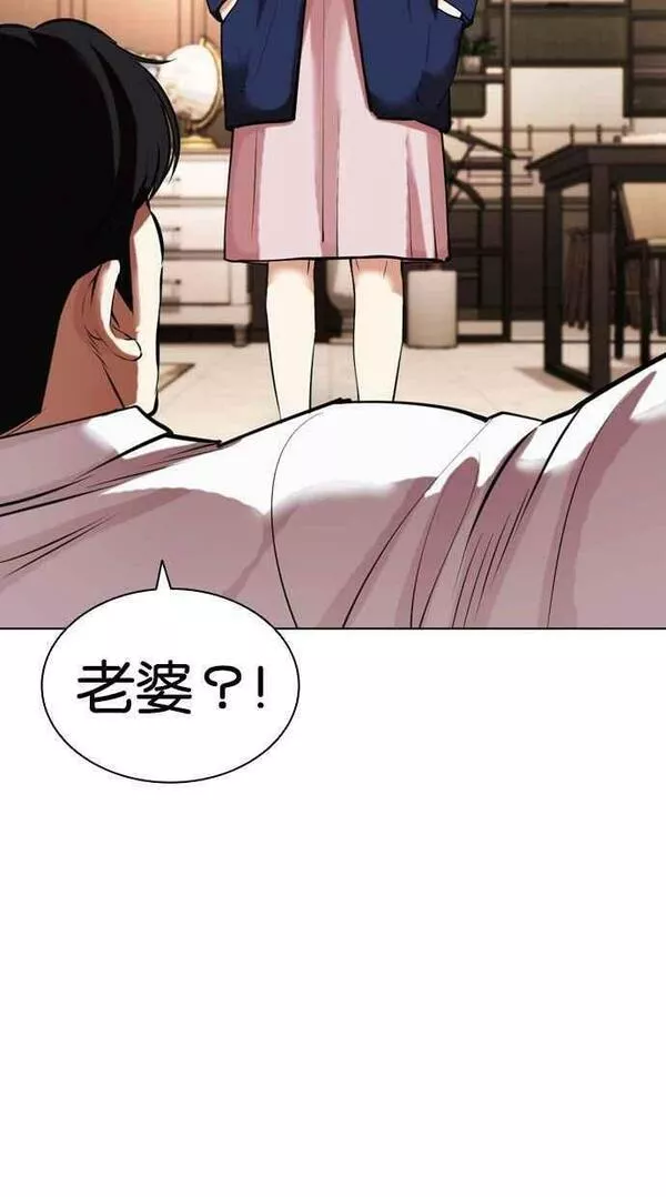 看脸时代免费观看漫画,[第447话] 看脸时代[05]152图