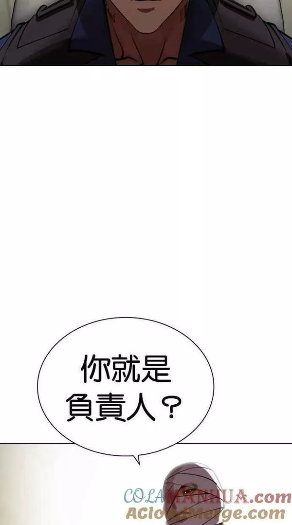 看脸时代免费观看漫画,[第447话] 看脸时代[05]101图