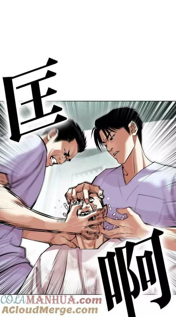 看脸时代免费观看漫画,[第447话] 看脸时代[05]165图