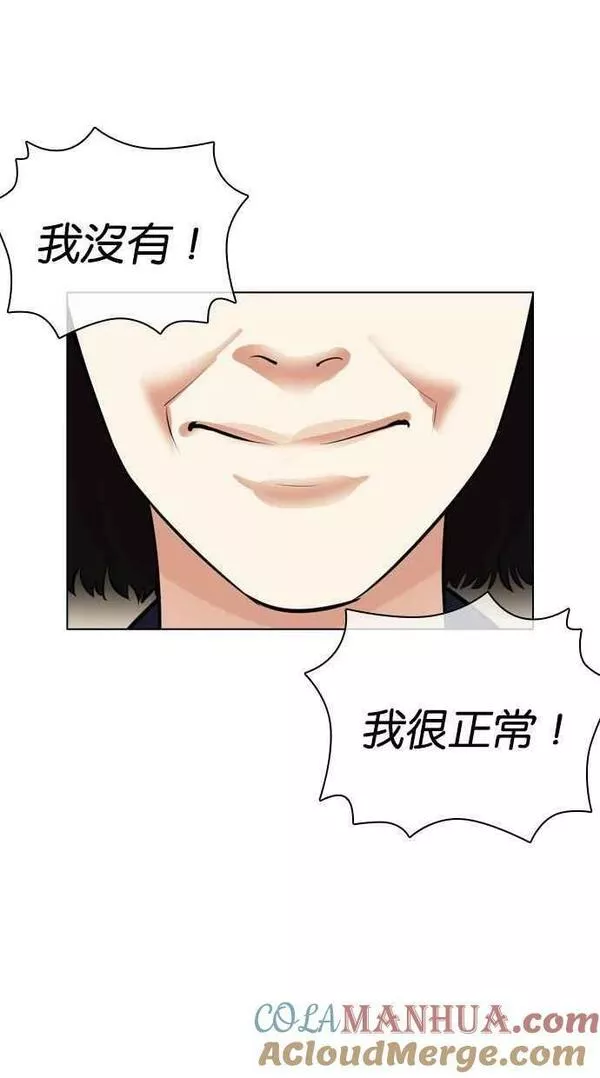 看脸时代免费观看漫画,[第447话] 看脸时代[05]153图