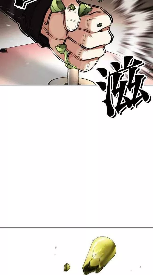 看脸时代完结了吗漫画,[第448话] 一姟会(第一家子公司)[01]130图