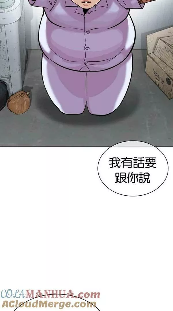 看脸时代完结了吗漫画,[第448话] 一姟会(第一家子公司)[01]89图