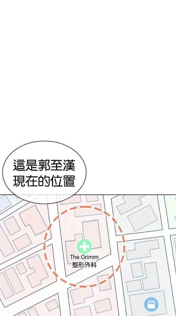 看脸时代完结了吗漫画,[第448话] 一姟会(第一家子公司)[01]103图