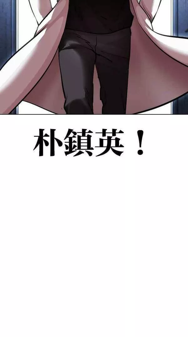 看脸时代漫画359话免费完整版漫画,[第448话] 第一家子公司阴地26图