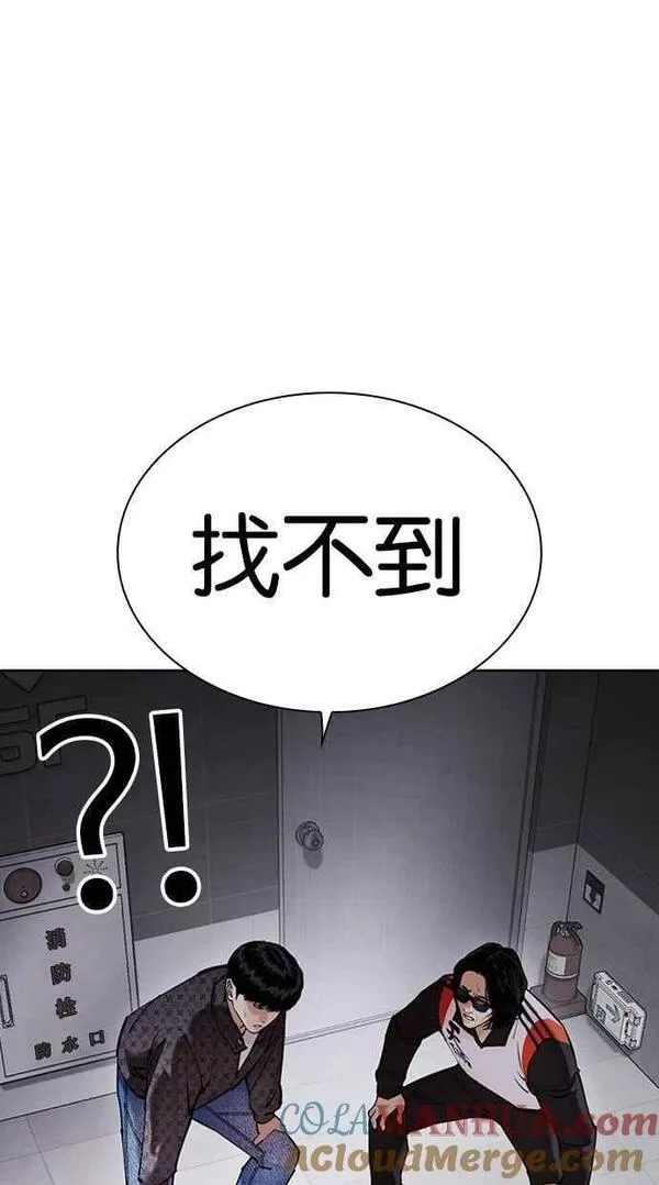 看脸时代宗建漫画,[第449话] 一姟会(第一家子公司)[01]25图