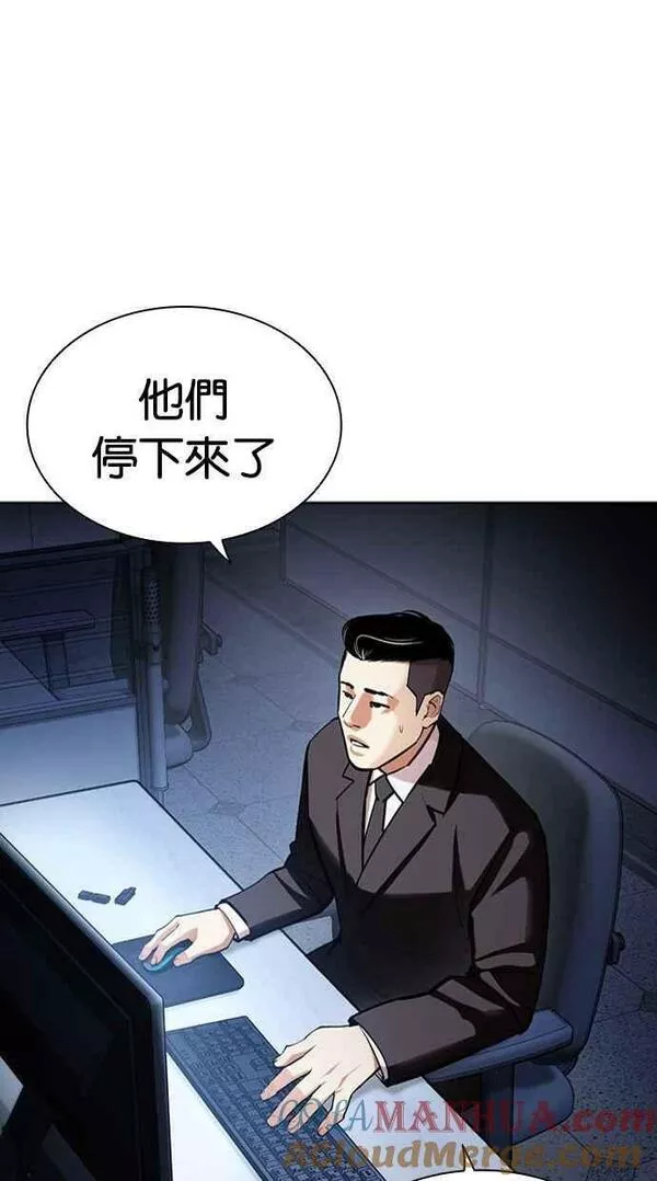 看脸时代宗建漫画,[第449话] 一姟会(第一家子公司)[01]73图