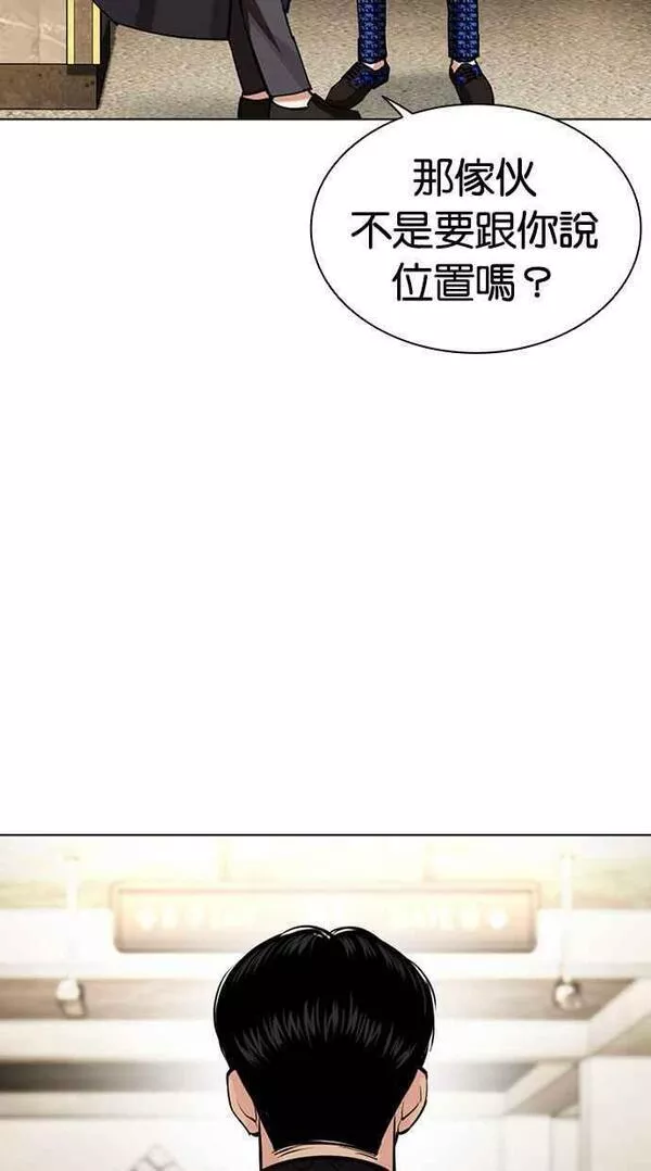 看脸时代宗建漫画,[第449话] 一姟会(第一家子公司)[01]64图