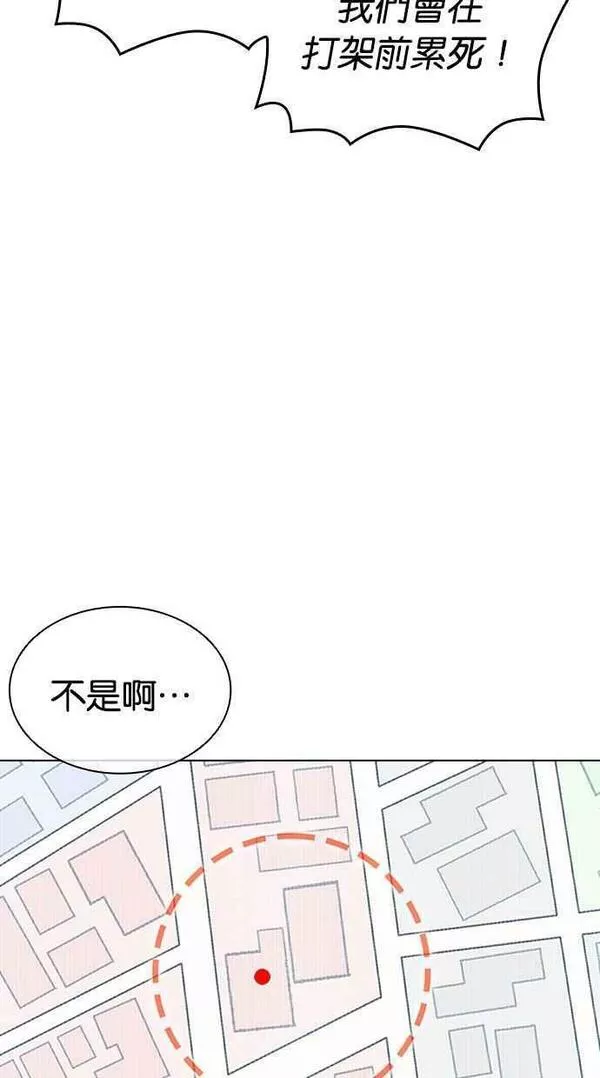 看脸时代宗建漫画,[第449话] 一姟会(第一家子公司)[01]68图