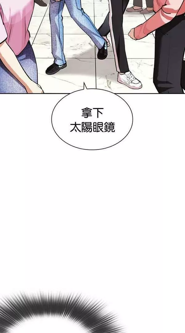 看脸时代宗建漫画,[第449话] 一姟会(第一家子公司)[01]19图