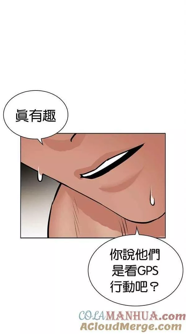 看脸时代宗建漫画,[第449话] 一姟会(第一家子公司)[01]81图