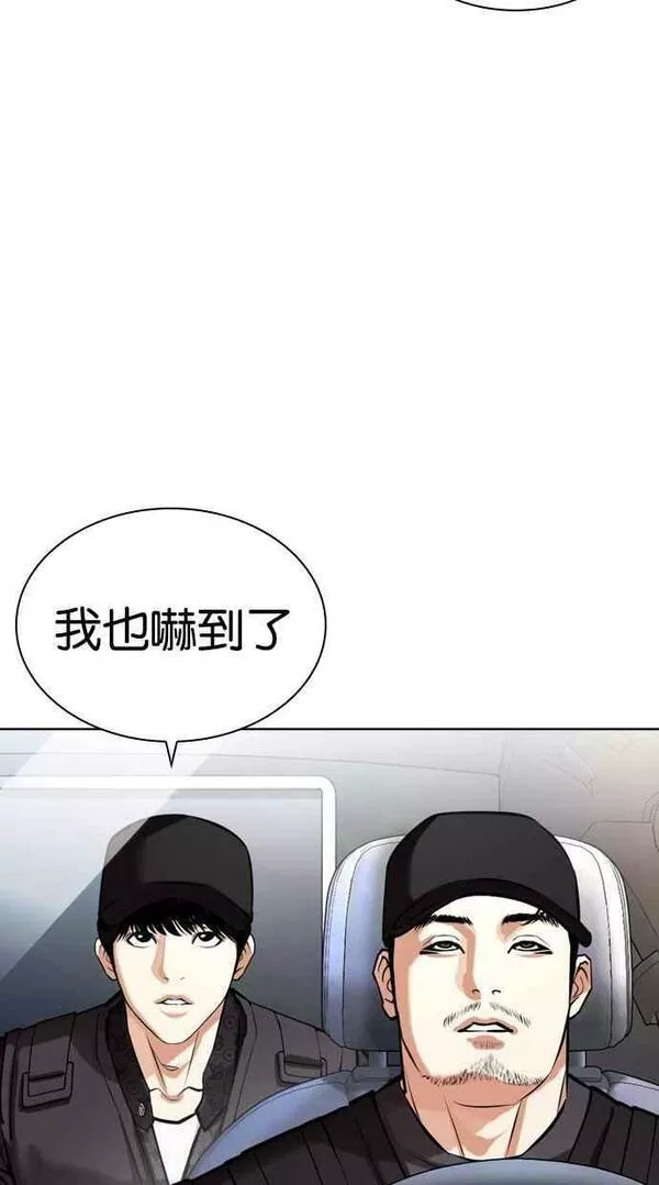 看脸时代439话漫画,[第450话] 一姟会(第一家子公司)[02]100图