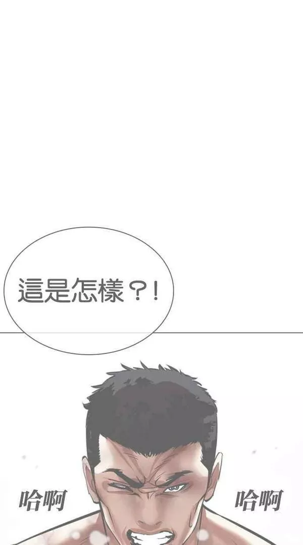 看脸时代宗建漫画,[第451话] 一姟会(第一家子公司)[03]58图