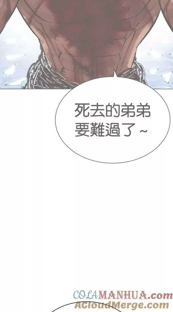 看脸时代宗建漫画,[第451话] 一姟会(第一家子公司)[03]61图